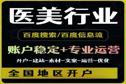 如何在竞争激烈的市场中脱颖而出——SEM竞价专员案例