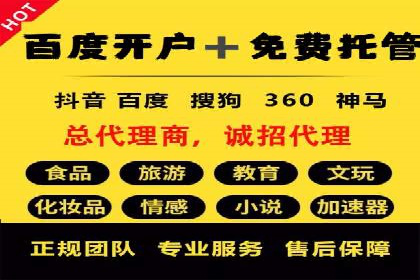 谷歌竞价广告在B2B市场中的运用及效果评估