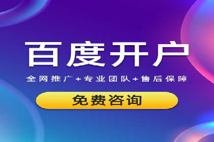百度推广返点案例：广告主收益翻倍